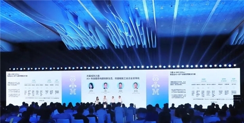 開啟工業(yè)AI普及時代 漢鑫科技聯(lián)合IBM發(fā)布HiMax制造業(yè)AI+資產(chǎn)設(shè)備管理解決方案