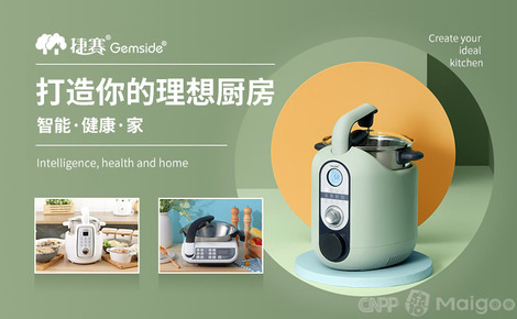 捷賽廚電 以智能科技，重新定義便捷烹飪與品質生活