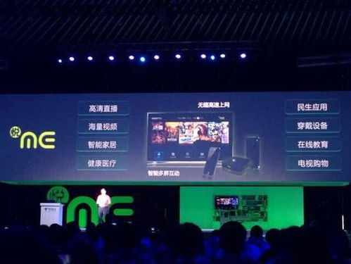 中國電信發布“悅me”產品，構建智慧家庭產業聯盟，開啟家政服務新篇章