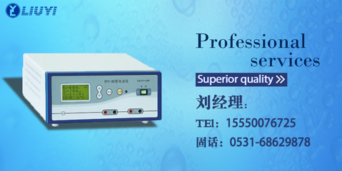DYCZ-24A垂直電泳槽 北京六一廠家的分子生物學(xué)實驗利器