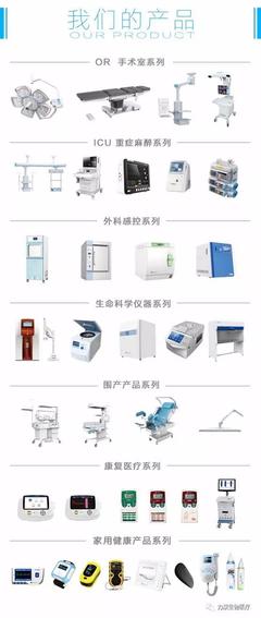 Heal Force 中央集中供水解決方案 為生命科學(xué)儀器注入可靠動力